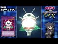 【召喚ムービー】全44種まとめ【遊戯王デュエルリンクス】【Yu-Gi-Oh DuelLinks】