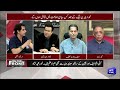 Chaudhary Nisar's Join PTI After Zubair Umar Resign | Irshad Bhatti Breaks Good News For Imran Khan