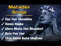 har har mahadev song