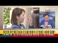 【下集】全推給端木正? 憨川嗆:李文宗蓋章前怎麼可能都沒看過!  曝柯開急開記者會目的 王瑞德:民眾黨想趕快穩住小草│王偊菁主持│【前進新台灣】20240812│三立新聞台