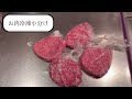 【1000円あれば何とかなる】⑸包丁まな板なし/肉野菜の小分け冷凍がポイント❣️/簡単予算管理と時短調理準備/余り123円/むね肉を一晩漬けてふわふわに/お米の値段も大事