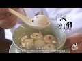 Tangyuan: a traditional festival dish in Ningbo