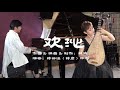 新编版《欢沁》 演奏：林海 #piano &蒋镆潼（蒋彦） #pipa
#chinese #music