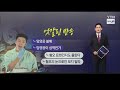 '집게손'에 '드릉드릉'…온라인서 불붙는 혐오 여론 [세상만사]