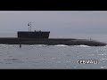 Морские испытания АПЛ Юрий Долгорукий