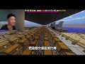 重新打開我【十年前】開的Minecraft伺服器，都是回憶