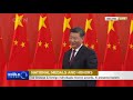 President Xi presents medals to the awardees