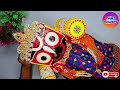 🪷 JAI JAGANNATH🙏/ Lord Jagannath Idol Making With Cardboard /Diy Jagannath craft/ Ratha yatra 2024