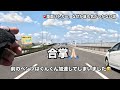 【友達🫱🏻‍🫲🏼】覆面パトカー、なぜか誰も気がつかない説