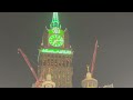 Makkah | Cinematic 4K | Masjid Al-Haram | Beautiful Azan in Makkah | Relaxing | ASMR | Makkah Walk