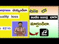 How to cut audio song || How to set ringtone from song in telugu || Tech chandra ||