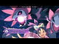 Pokemon B2/W2 - Vs Champion Iris [Remix]