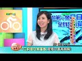 【健康好生活 超精彩回顧】台灣第一魚「虱目魚」！全身是寶營養滿分！/// 三杯虱目魚蓋飯  絲瓜虱目魚素麵   虱目魚烘蛋