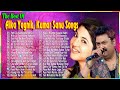 Best Of Kumar Sanu Super Hit 💘 Top 10 Songs Of Alka Yagnik And Udit Narayan💞 90’S Love Hindi Songs ❤