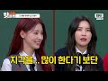 [ENG]＂근데 뭐라 할 수는 없지!＂ 소연(SOYEON)에게 도입부 뺏긴 민니(MINNIE)가 아무 말 못 하는 이유^_ㅠ ｜아는 형님｜JTBC 240203 방송 외