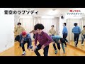 Otaku Dancers Nailed  A Medely of  Famous RAB's Odottemita!!