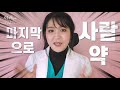 수의사가 말하는 강아지(고양이)에게 절대 먹이면 안되는 음식 TOP 5