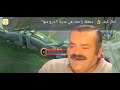 تجربة سكن روجر ال transformers سافج!!! MLBB