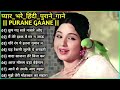 90’S Love Hindi Songs💕💕90’S Hit Songs 😍 Udit Narayan, Alka Yagnik, Kumar Sanu, Lata Mangeshkar🔥