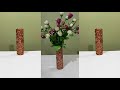 newspaper flower vase ll newspaper craft ll making flower vase ll best out of waste #flowervase