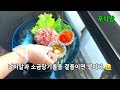 [이자카야 술안주]뚝딱 뚝딱 냉동 참치가 고급진 오토로로 변신 ネギトロ easy recipes