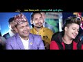 राजु परियार, कमला घिमिरे, अर्जुन सापकोटा र लक्ष्मी खड्काको पहिलो गीत | FULYO GURASA | New Lok Dohori