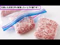 【有益スレ】鬼ほど役立つ料理のライフハック！知らないと人生めっちゃ損！【ガルちゃん2chスレまとめ】