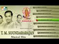 T.M.Soundararajan Musical Hits - Mannanalum Part 1 - JUKEBOX