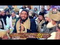 Mujhe Ab Kisi Ki Zaroorat Nahi Hai  | New Naat Sharif 2024 | Qari Mohammad Ali Faizi