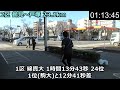 【第100回】箱根駅伝vsレンタカー。どっちが速い？往路