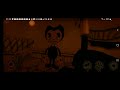 Bendy And ink machine cápitulo 3 Mobile Parte 2