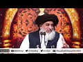 Allama Khadim Hussain Rizvi || Qayamat Ki Nishaniyan || Latest Complete Bayan