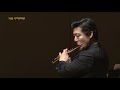 Butterfly Lovers Flute Concerto