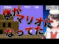 【ホロライブ切り抜き】初代マリオで色々と壊れるそらとしゅば【ときのそら/大空スバル/戌神ころね】