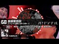 【合作】クークリズム!!【COOL&CREATE・ビートまりお25周年記念 - アレンジニコニコメドレー】【#くーくりとうこうさin25】