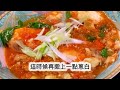 🤔一個閃神，四季煎壞了魚，怎麼辦？四季就要浪費了200元食材嗎？又該怎麼逆轉戰局呢？#四季哥的小廚房 #四季食堂 #料理 #food #美味關係 #美食 #暗黑料理