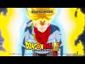 Dragon Ball Super - Heroic Battle / Desperate Assault | Epic Rock Cover