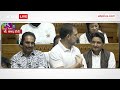 Parliament Session 2024: Rahul Gandhi ने सदन में एक बार फिर बीजेपी को धर्म की याद दिलाई | ABP LIVE