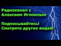 WebSDR - приём сигналов на КВ через Интернет, не имея приёмника