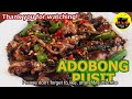 Adobong Pusit Recipe I Adobong Pusit with Oyster Sauce