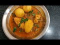 Aloo Chicken  shaljam ki Recipe Ramzan special Recipeآ لو چکن اور شلغم بنائیں سب انگلیاں چاٹ جائیں