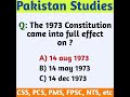 PAKISTAN HISTORY MCQS- General Knowledge of Pakistan