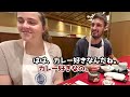 訪日外国人が驚愕！人生初の天ぷらコースに大感激！海外の反応