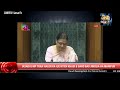 Kyrhuh kyndit sa u Saleng Ia ka ILP bad Ktien Khasi Garo ha Parliament