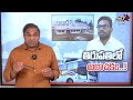 Shocking Facts About AP Tourism DVM Giridhar Reddy | Dhanunjay Reddy | YS Jagan | Wild Wolf Telugu