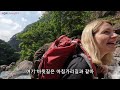 Foreign backpackers are shocked by the overwhelming and mysterious scenery of Samcheok, Gangwon-do.