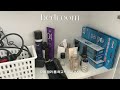 room make over! Korea room tour + settling in (22.66 sq.m = 243 sq.ft)