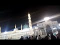 April28,2024#Mere Baat Ban Gayi Ha Tere Baat Karte Karte Naat | Madinah Sharif | Masjid e Nabvi(SAW)