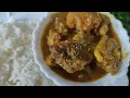 Mutton Kasha 😋 recipe #food #recepi #indianfood #cooking #easyrecipe
