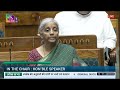 #LokSabha | Kumari Selja | Discussion on Union Budget for 2024-25 & UT of J&K for 2024-25